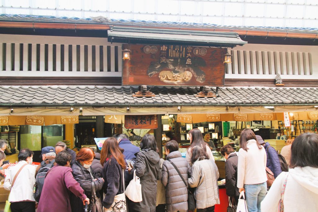 100円商店街　八百与