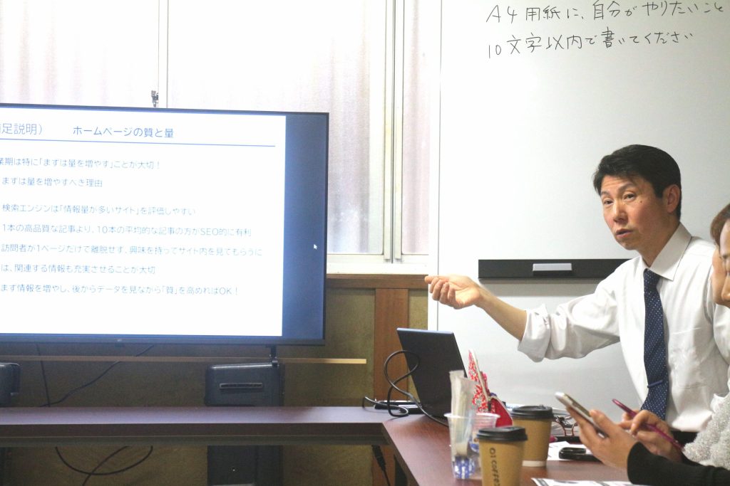 株式会社ワイスリー企画 代表取締役の吉田泰志氏