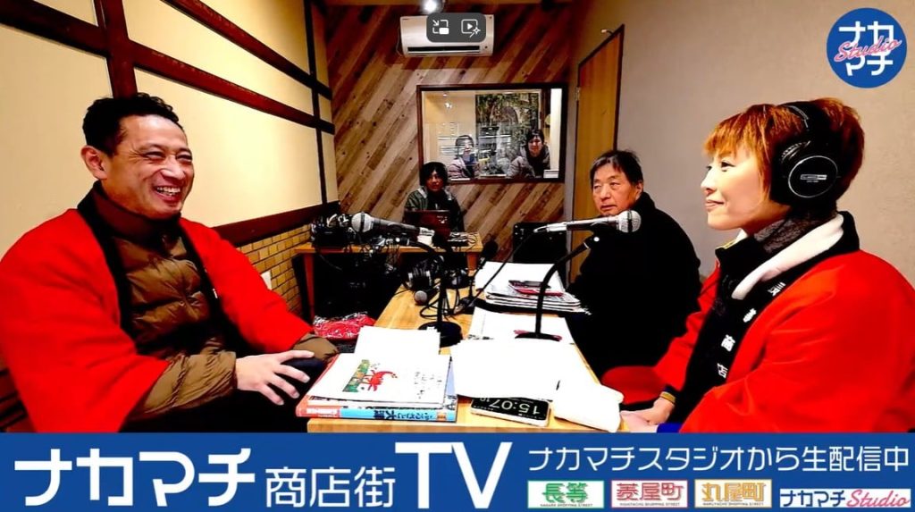 ナカマチ商店街TV
