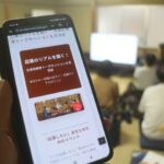 滋賀・大津から生まれる「行動」の波：「起業のリアルを聴く！」セミナーが問いかける未来