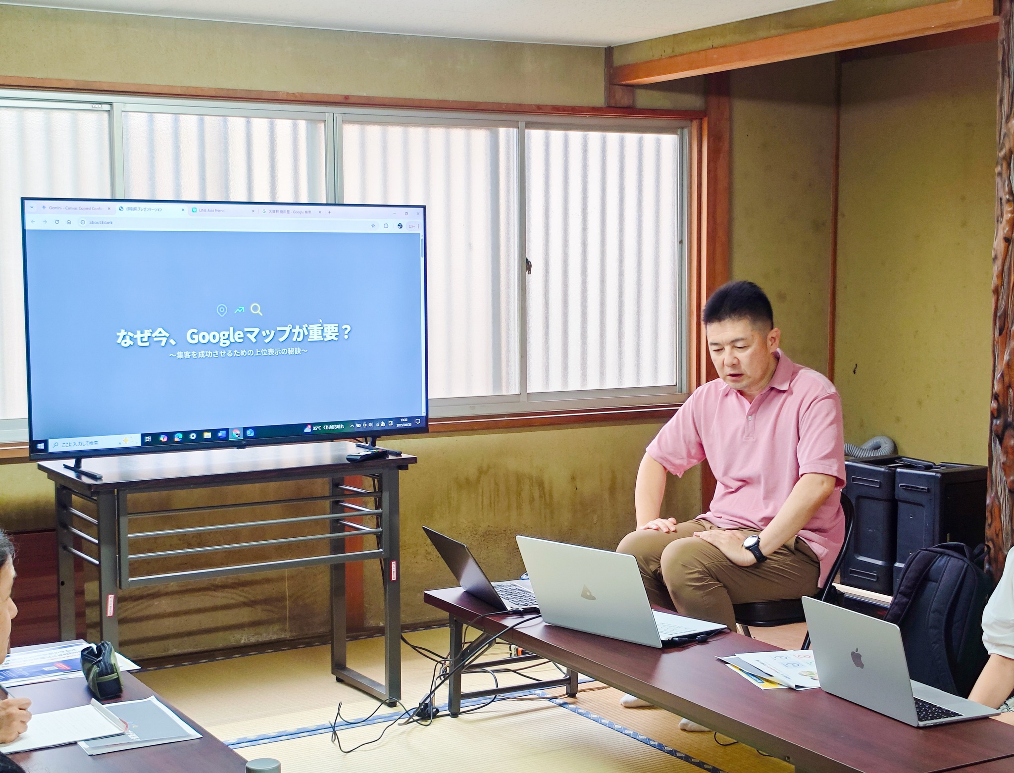 セミナー会場の様子