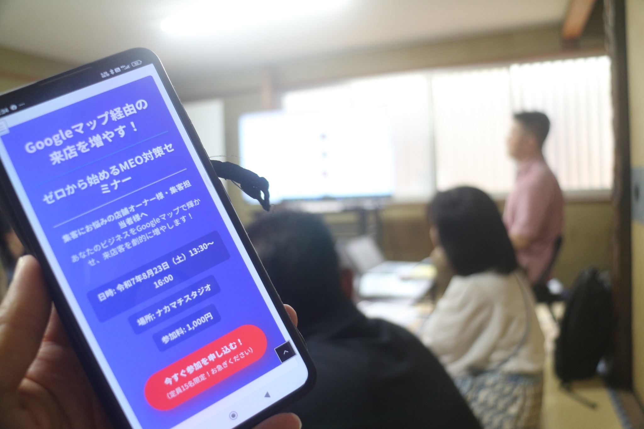 セミナー後の交流会の様子