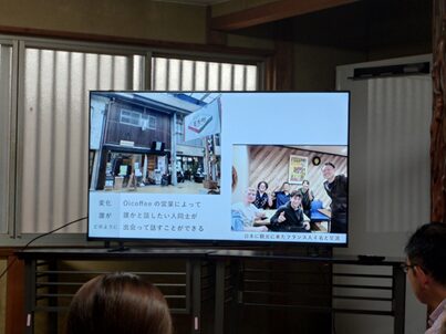 大津のまちの変化を考える