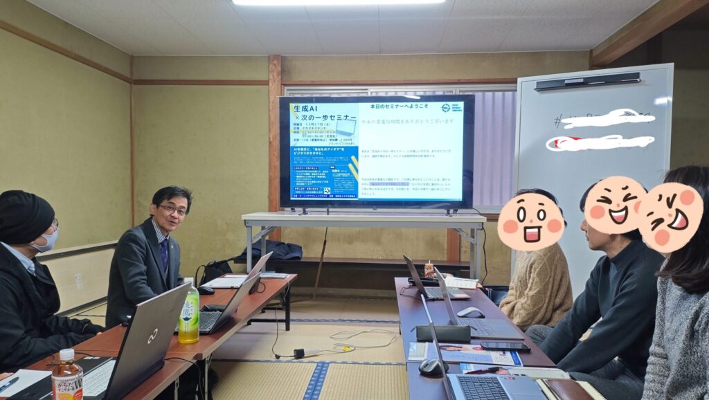 AIを「検索」で終わらせない。ビジネスを加速させる「事業づくりの力」セミナーをナカマチスタジオにて開催