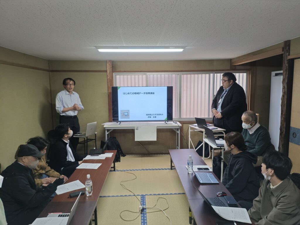 データで地域を読み解く ― RESAS地域データ活用講座を開催 ―