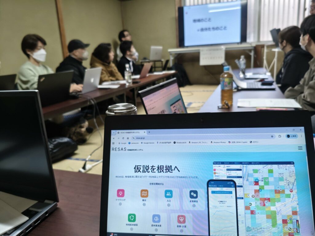 データで地域を読み解く ― RESAS地域データ活用講座を開催 ―