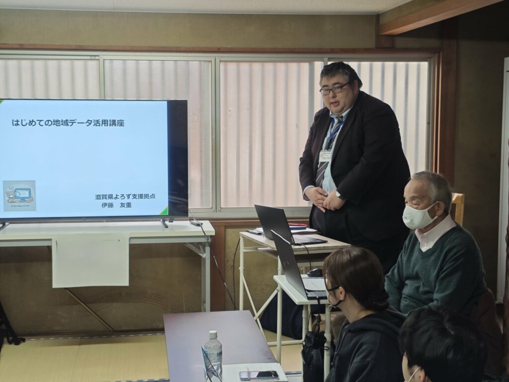 データで地域を読み解く ― RESAS地域データ活用講座を開催 ―
